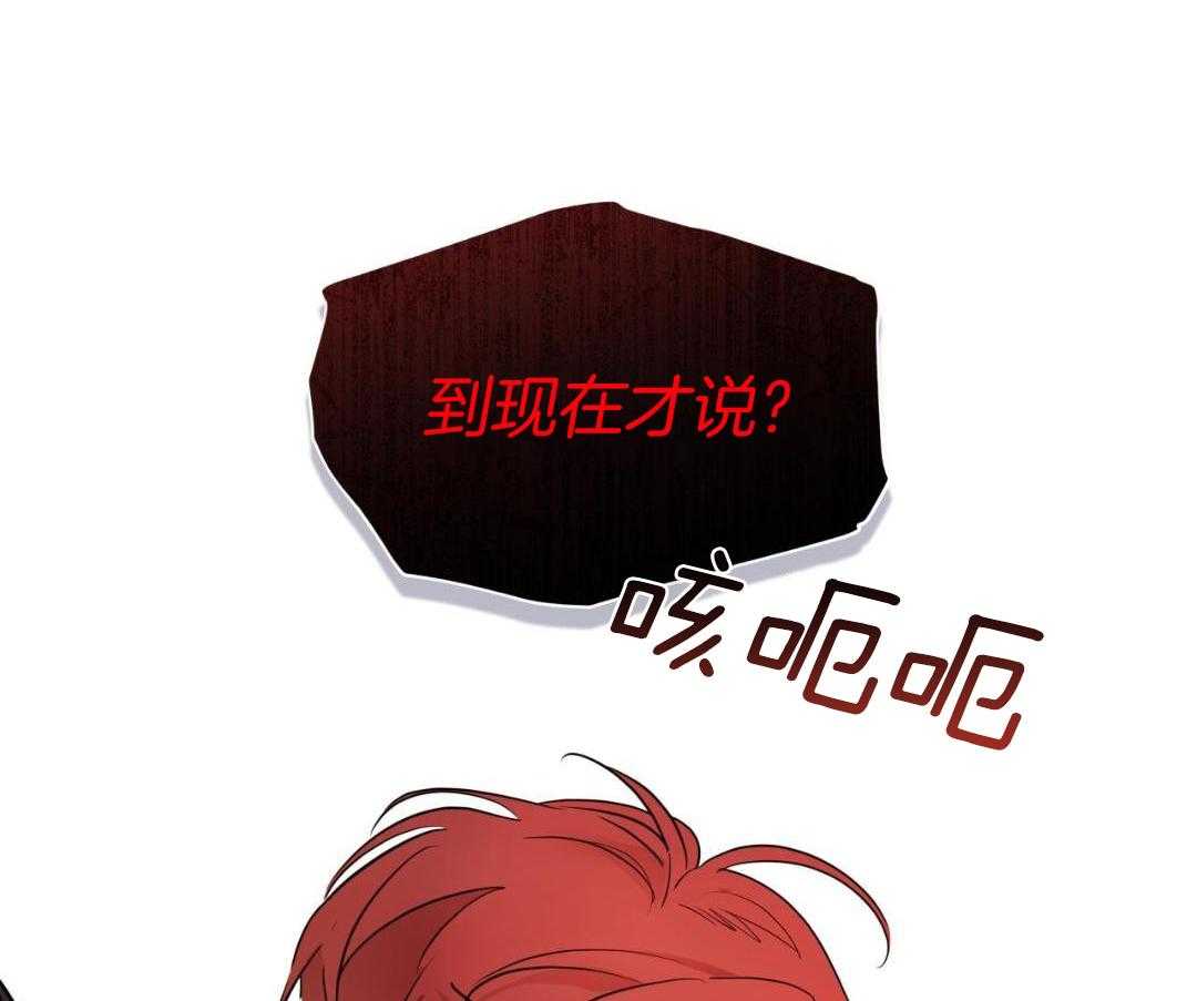 梦境很奇怪！ 第117话 第41页