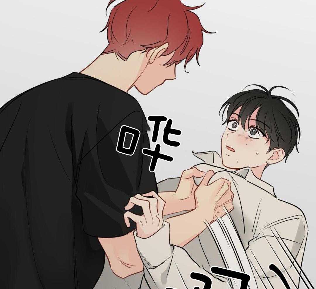 梦境很奇怪！ 第118话 第3页