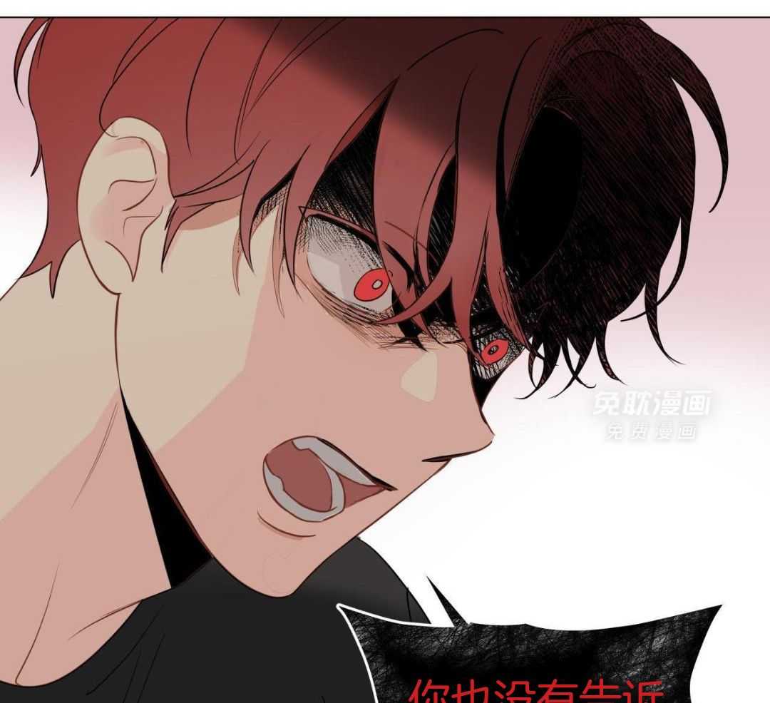 梦境很奇怪！ 第118话 第5页