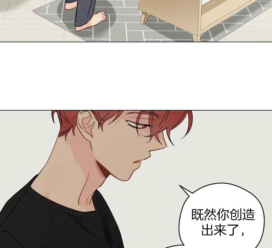 梦境很奇怪！ 第118话 第10页