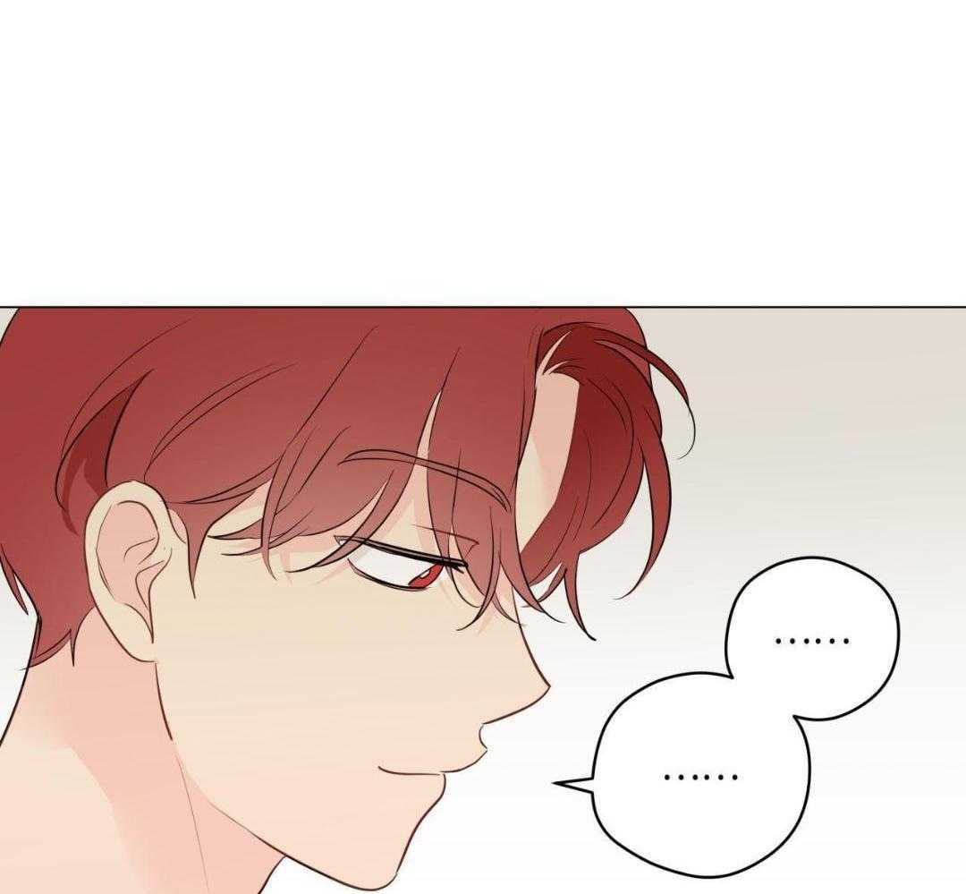 梦境很奇怪！ 第118话 第27页