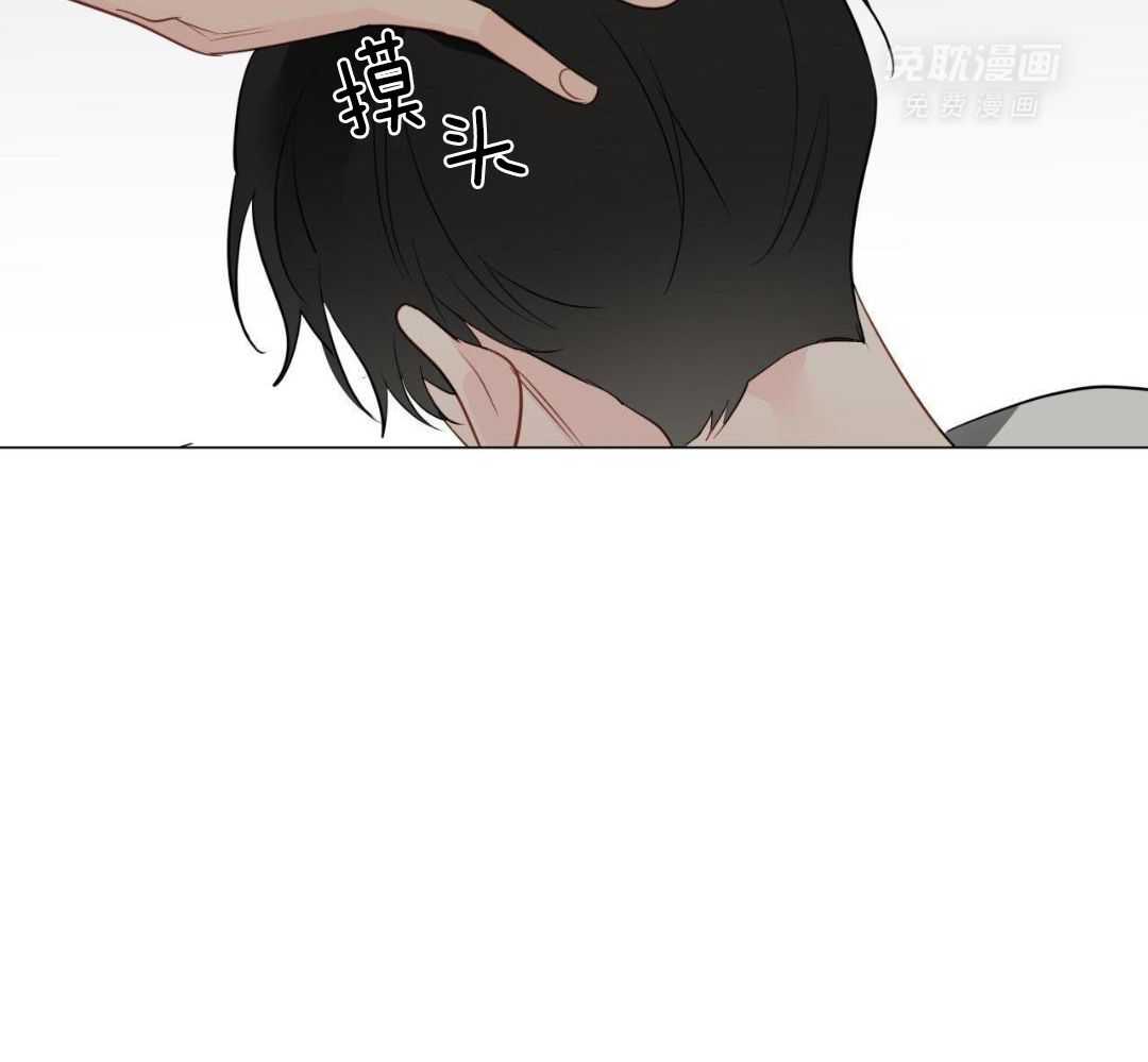 梦境很奇怪！ 第118话 第30页