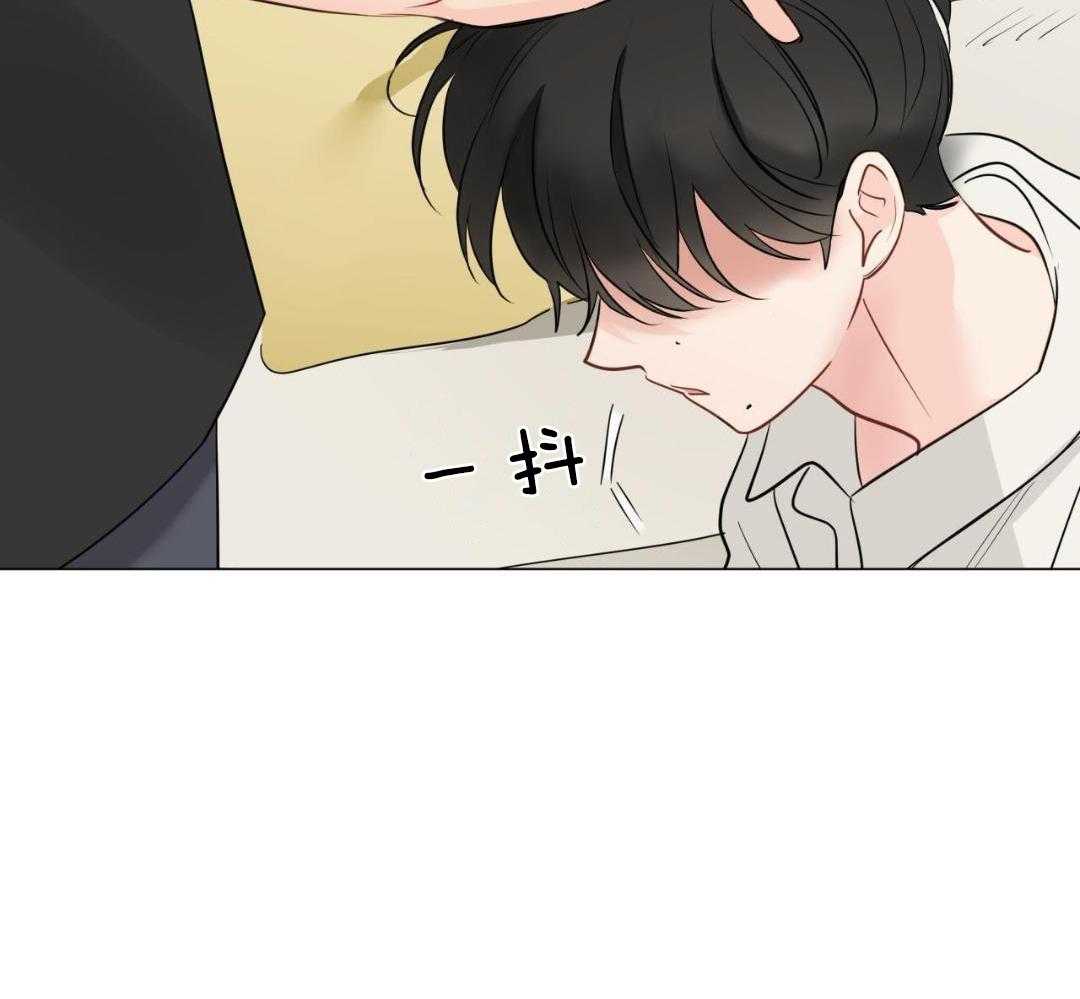 梦境很奇怪！ 第118话 第33页