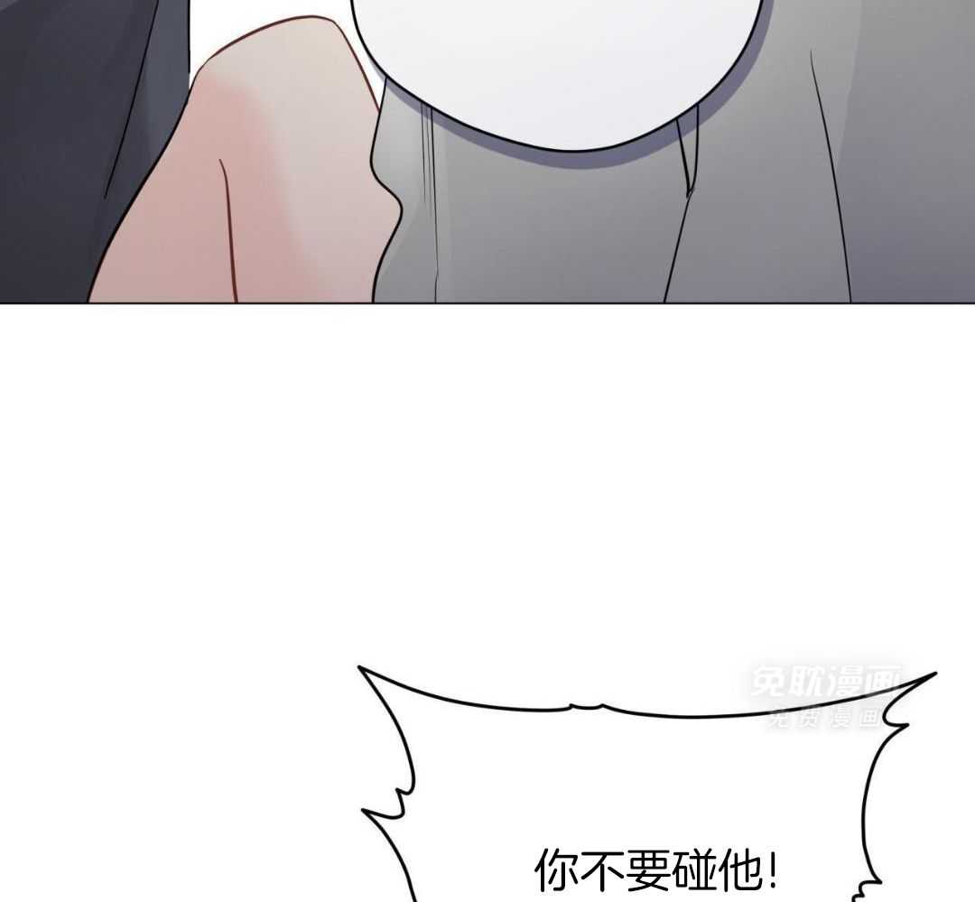 梦境很奇怪！ 第118话 第38页