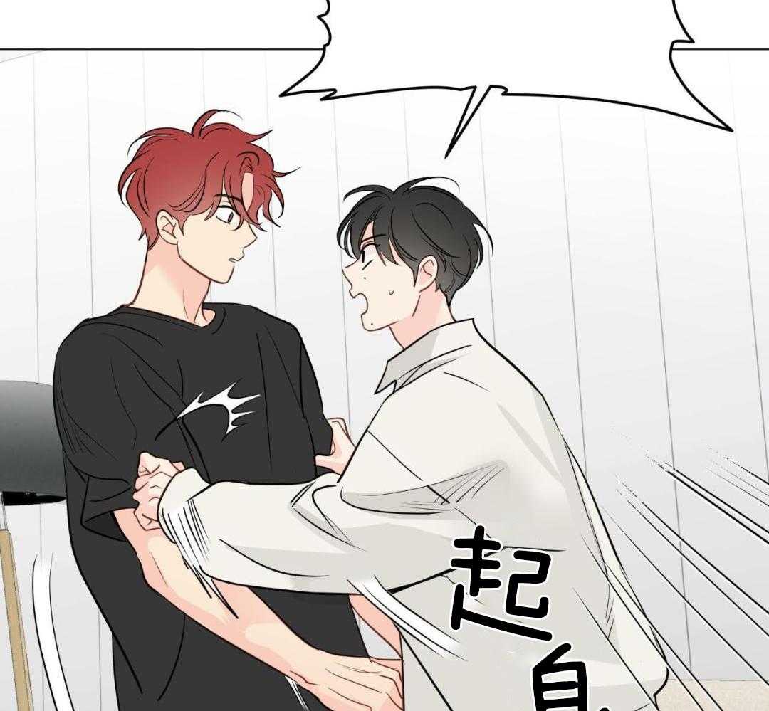 梦境很奇怪！ 第118话 第39页