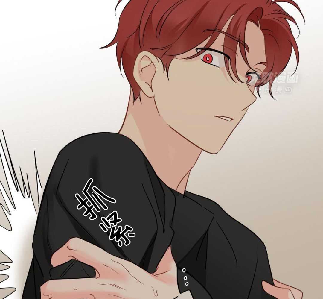 梦境很奇怪！ 第118话 第41页