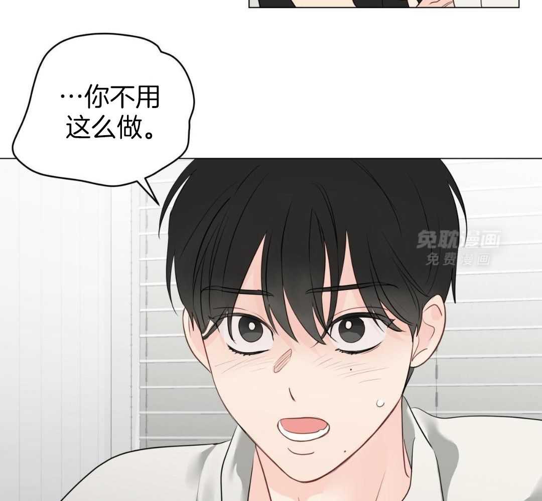 梦境很奇怪！ 第119话 第2页