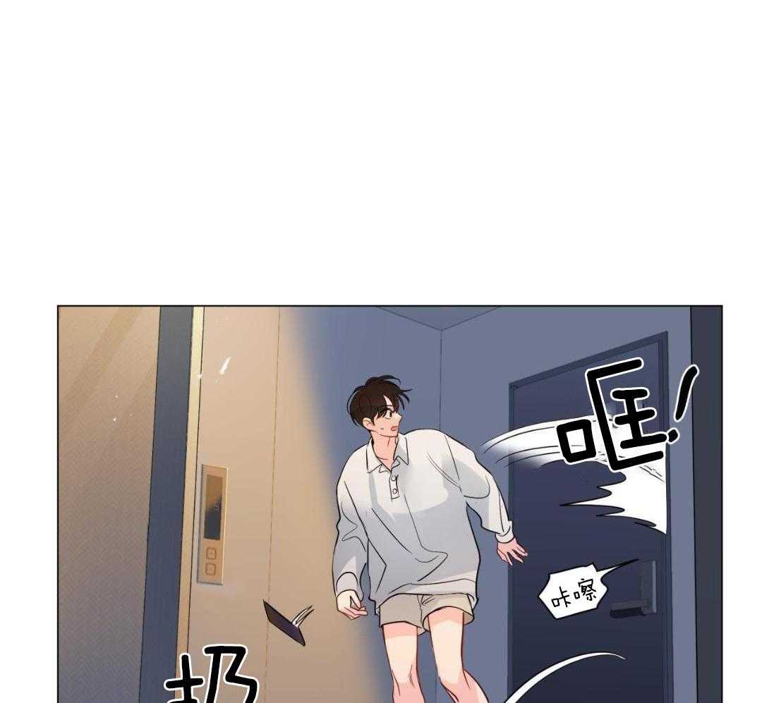 梦境很奇怪！ 第119话 第8页