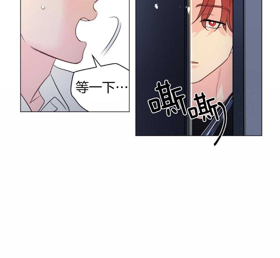 梦境很奇怪！ 第119话 第10页