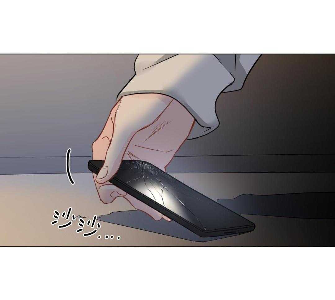 梦境很奇怪！ 第119话 第33页