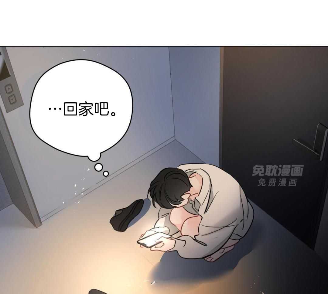 梦境很奇怪！ 第119话 第34页