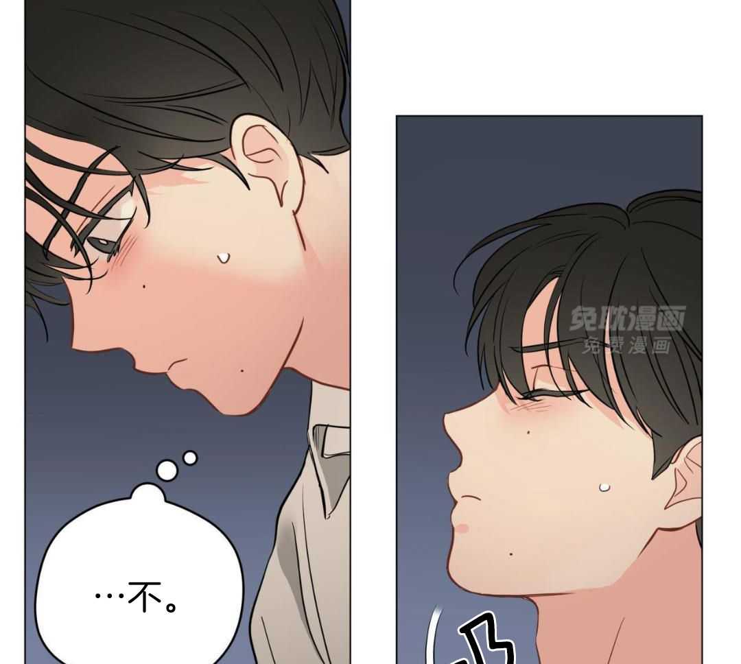 梦境很奇怪！ 第119话 第39页