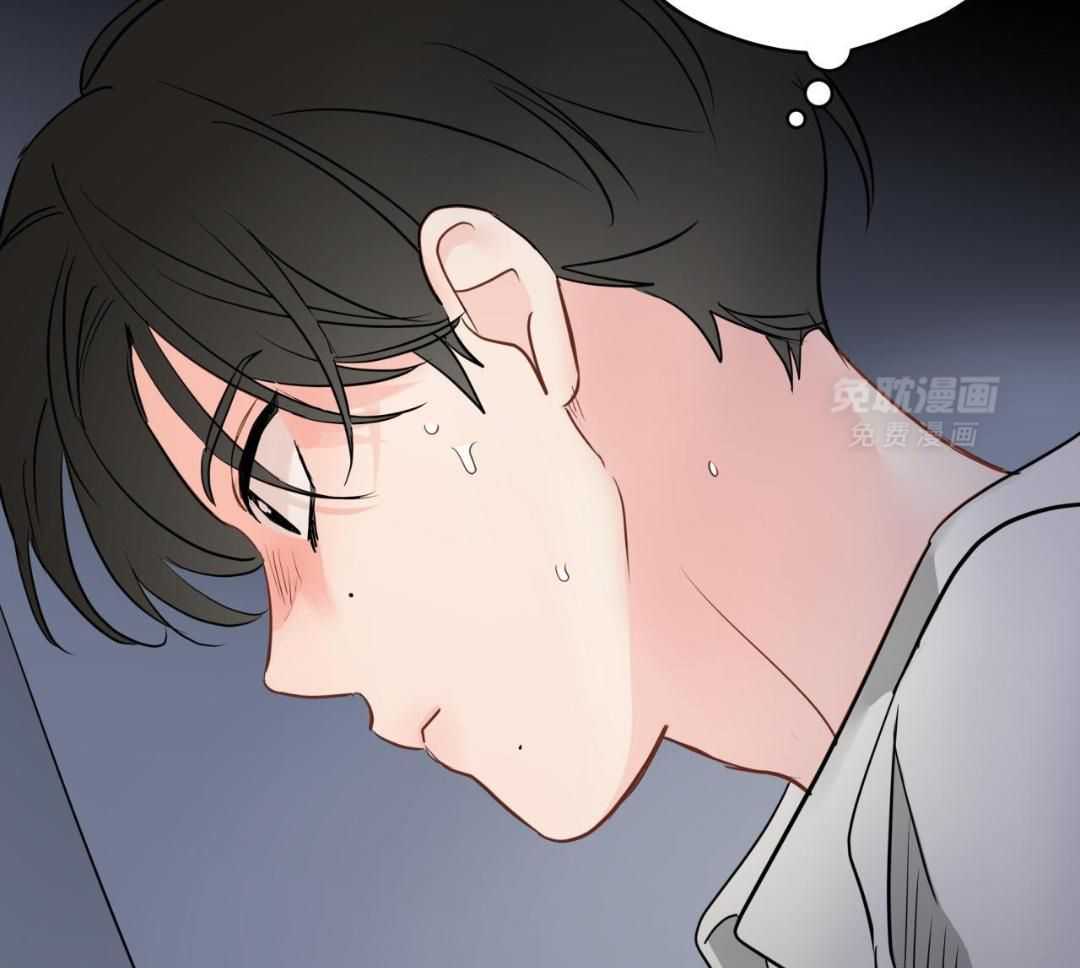 梦境很奇怪！ 第119话 第42页