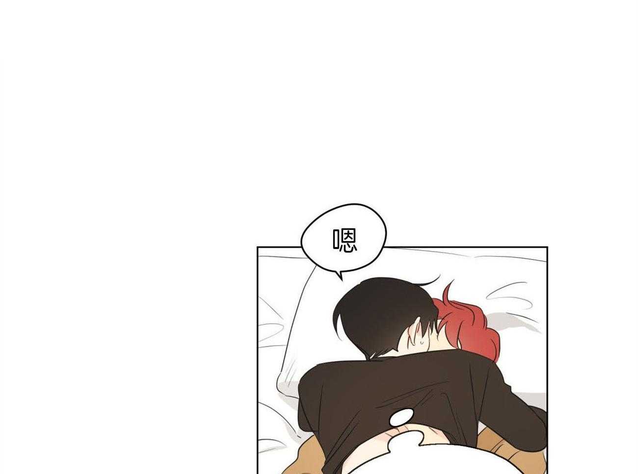 梦境很奇怪！ 第12话 第3页