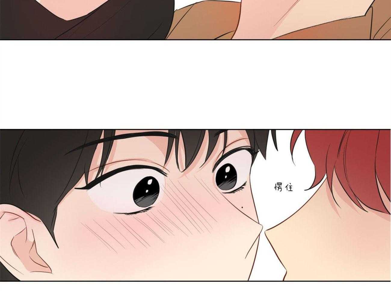 梦境很奇怪！ 第12话 第7页