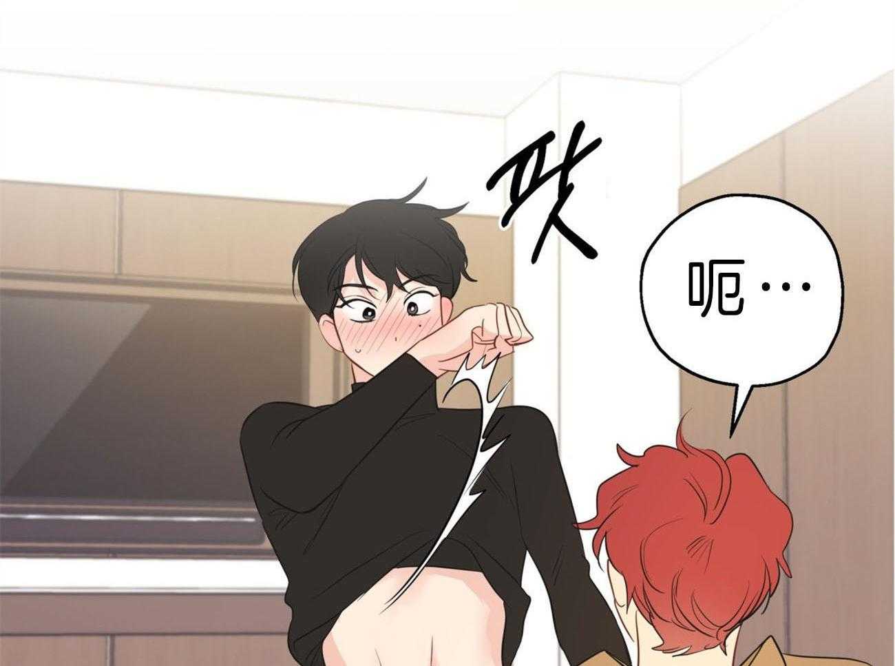 梦境很奇怪！ 第12话 第9页