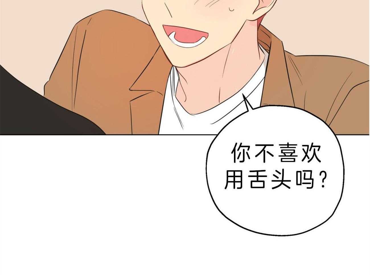 梦境很奇怪！ 第12话 第12页