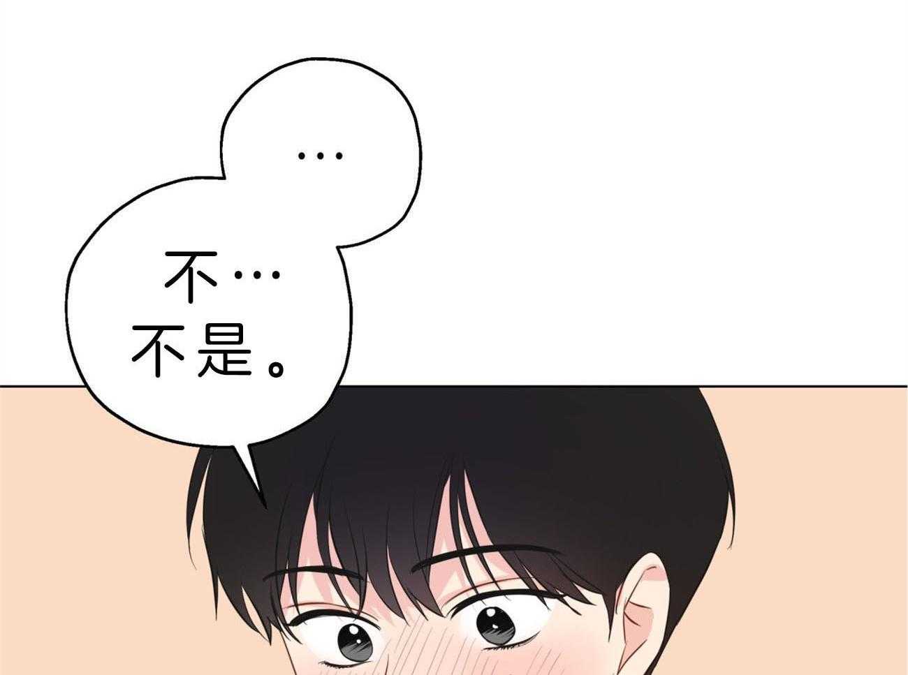 梦境很奇怪！ 第12话 第13页