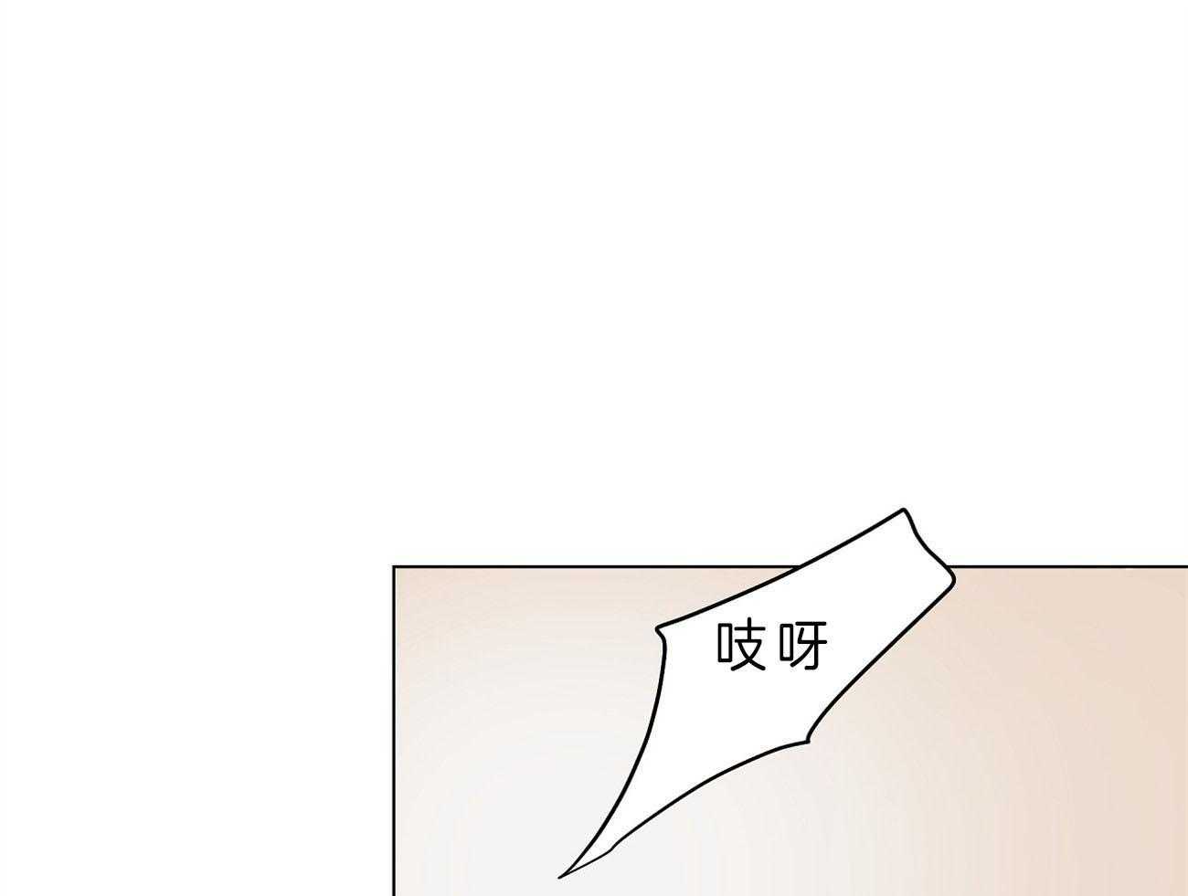 梦境很奇怪！ 第12话 第18页