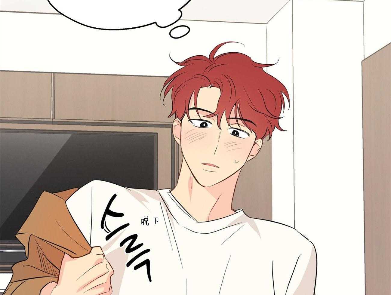 梦境很奇怪！ 第12话 第29页