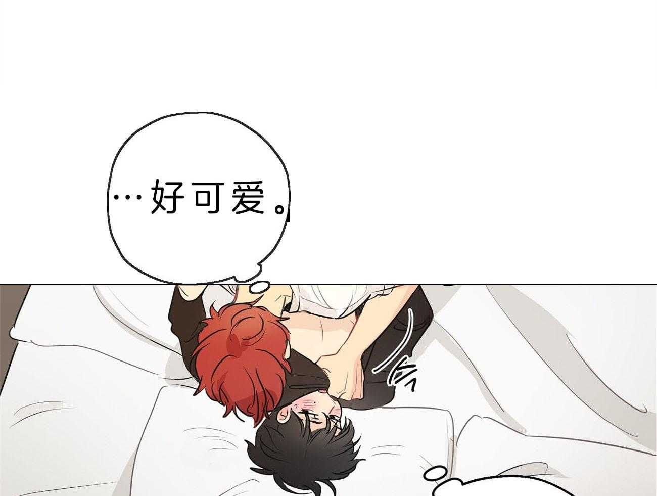 梦境很奇怪！ 第12话 第31页