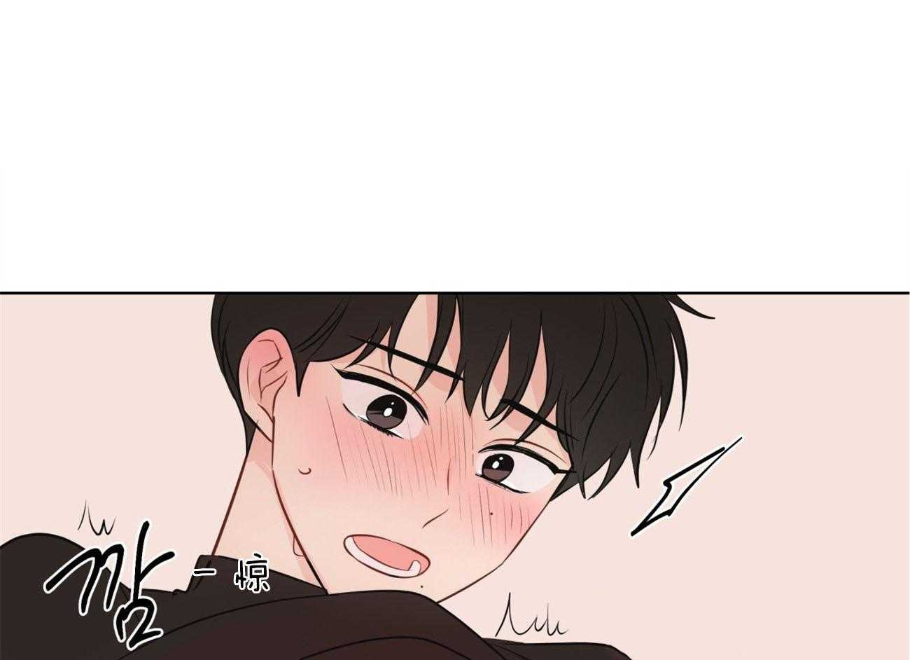 梦境很奇怪！ 第12话 第40页