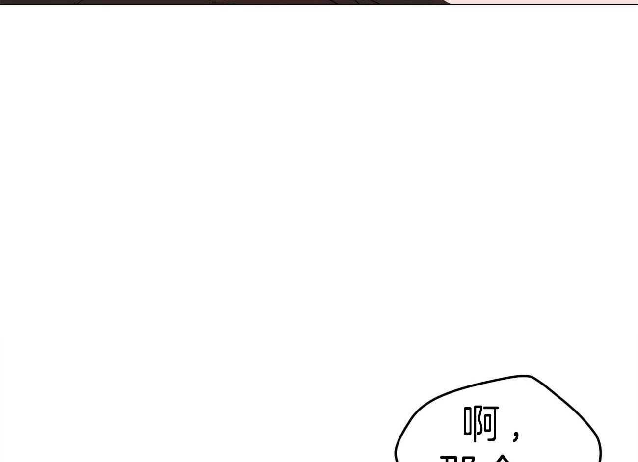 梦境很奇怪！ 第12话 第41页