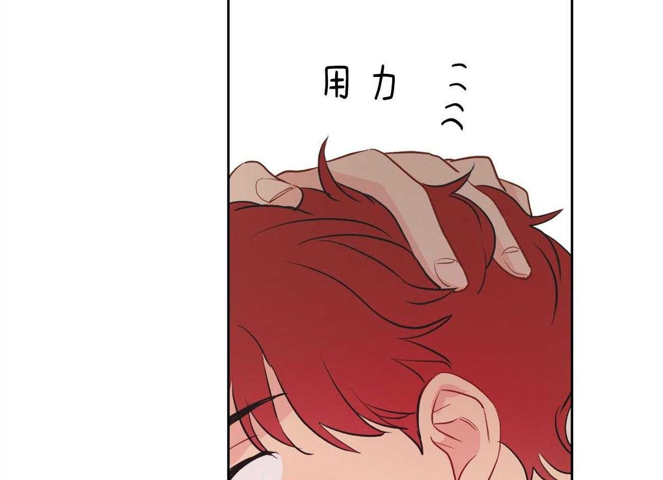 梦境很奇怪！ 第12话 第50页