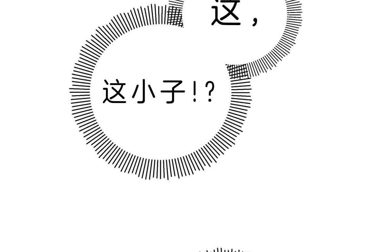 梦境很奇怪！ 第12话 第53页