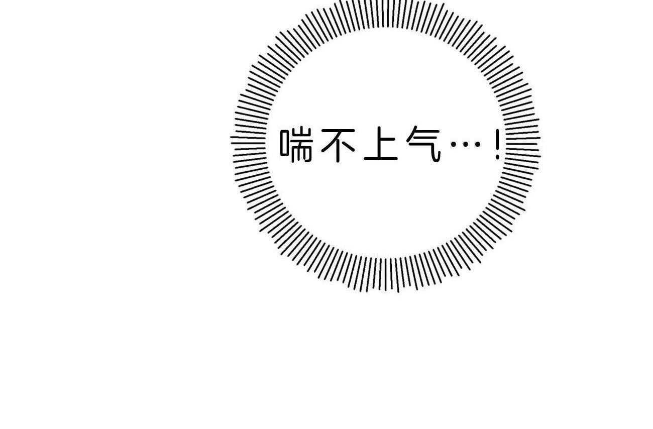 梦境很奇怪！ 第12话 第54页