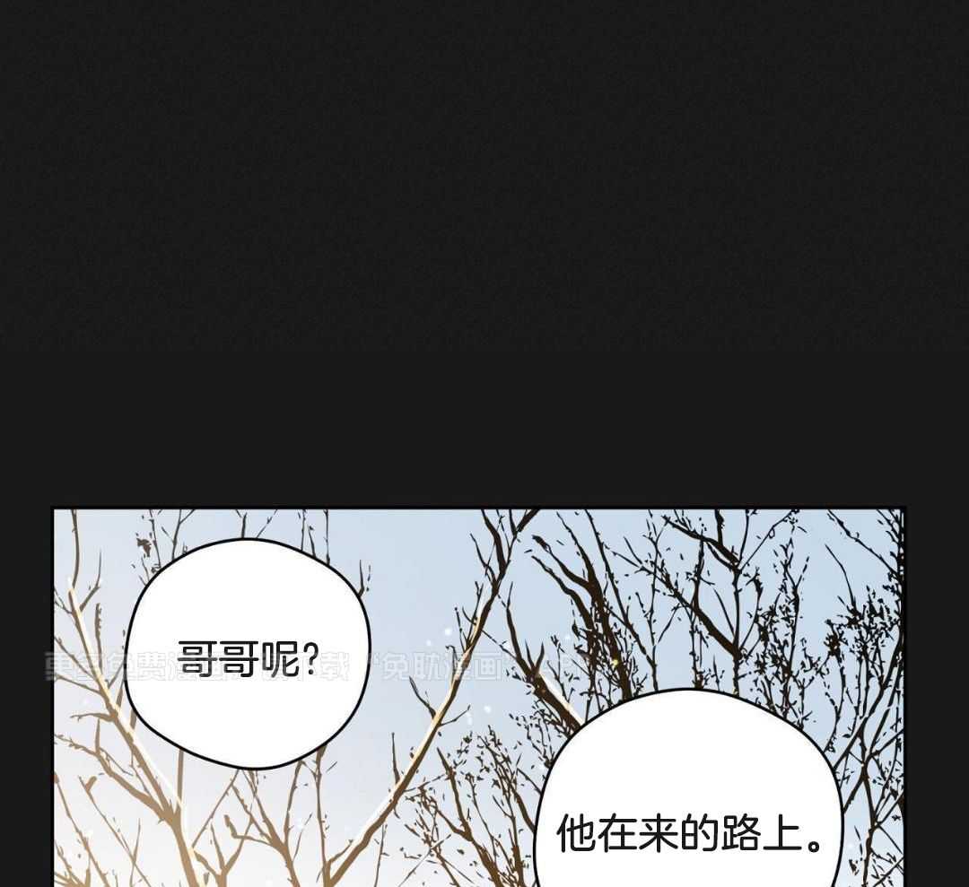 梦境很奇怪！ 第121话 第0页