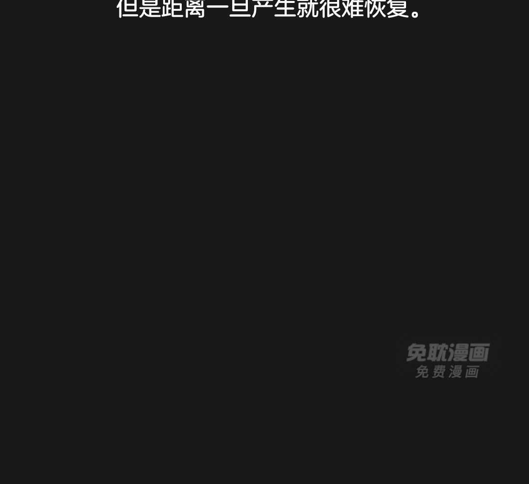 梦境很奇怪！ 第121话 第7页