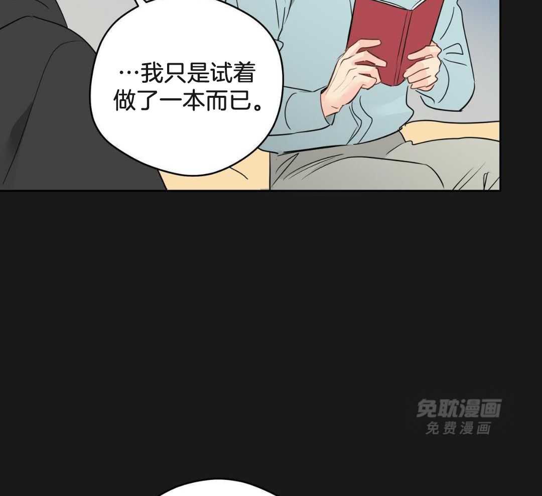 梦境很奇怪！ 第121话 第9页