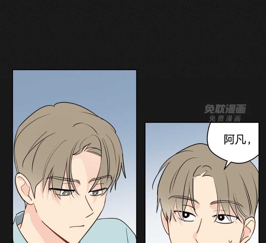 梦境很奇怪！ 第121话 第16页