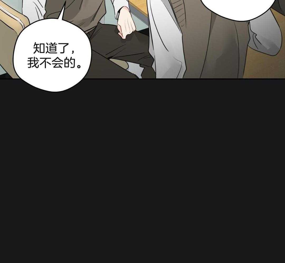 梦境很奇怪！ 第121话 第23页