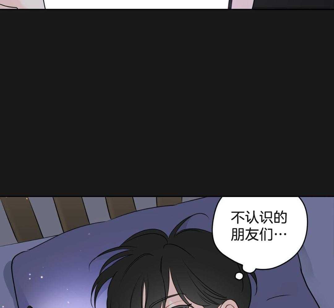 梦境很奇怪！ 第121话 第25页