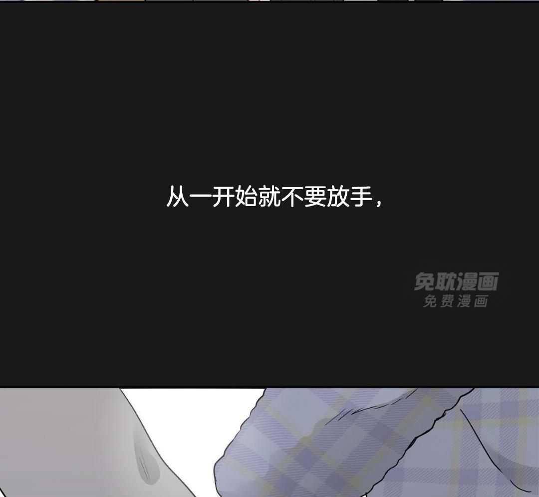 梦境很奇怪！ 第121话 第29页