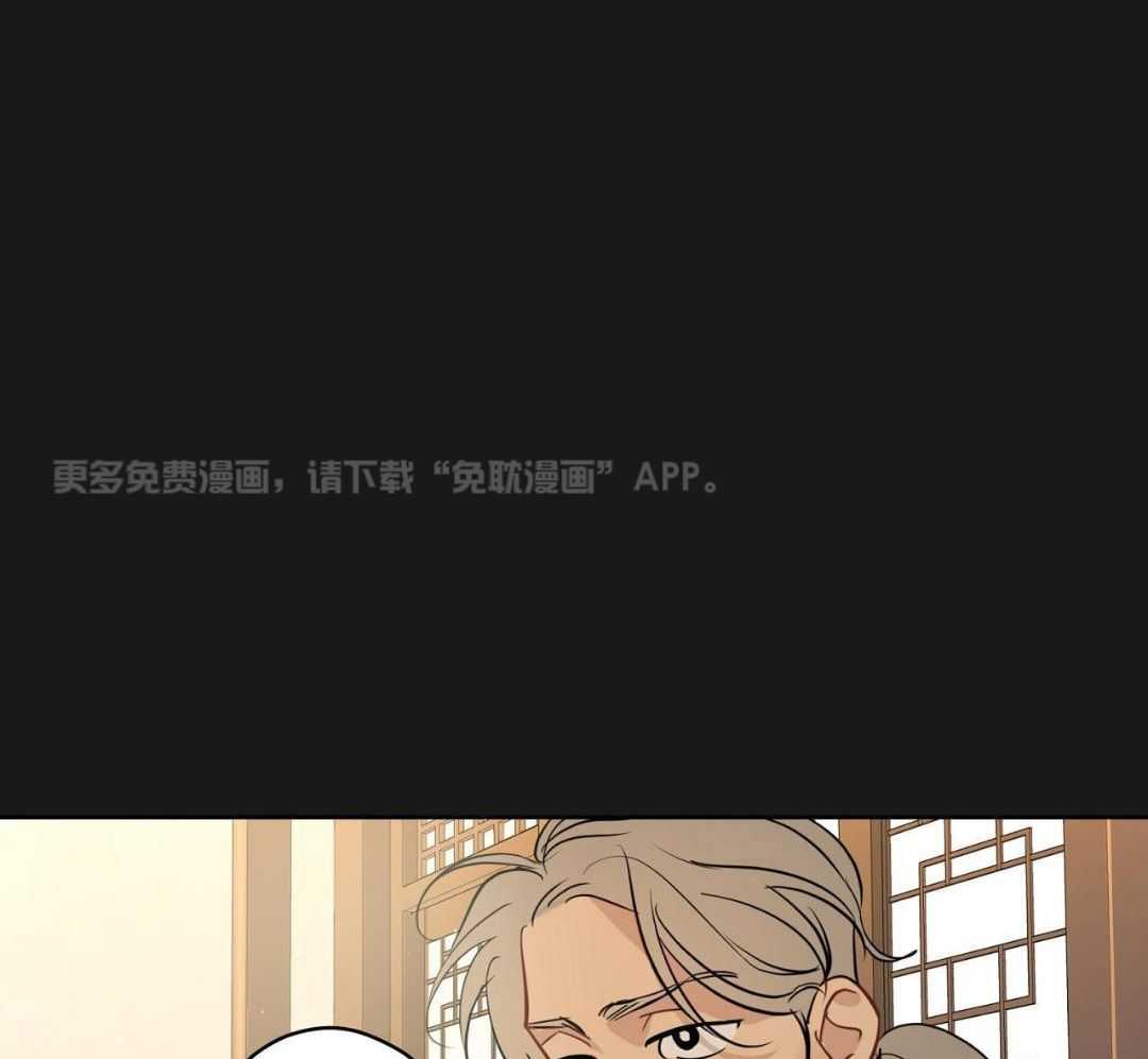 梦境很奇怪！ 第122话 第0页