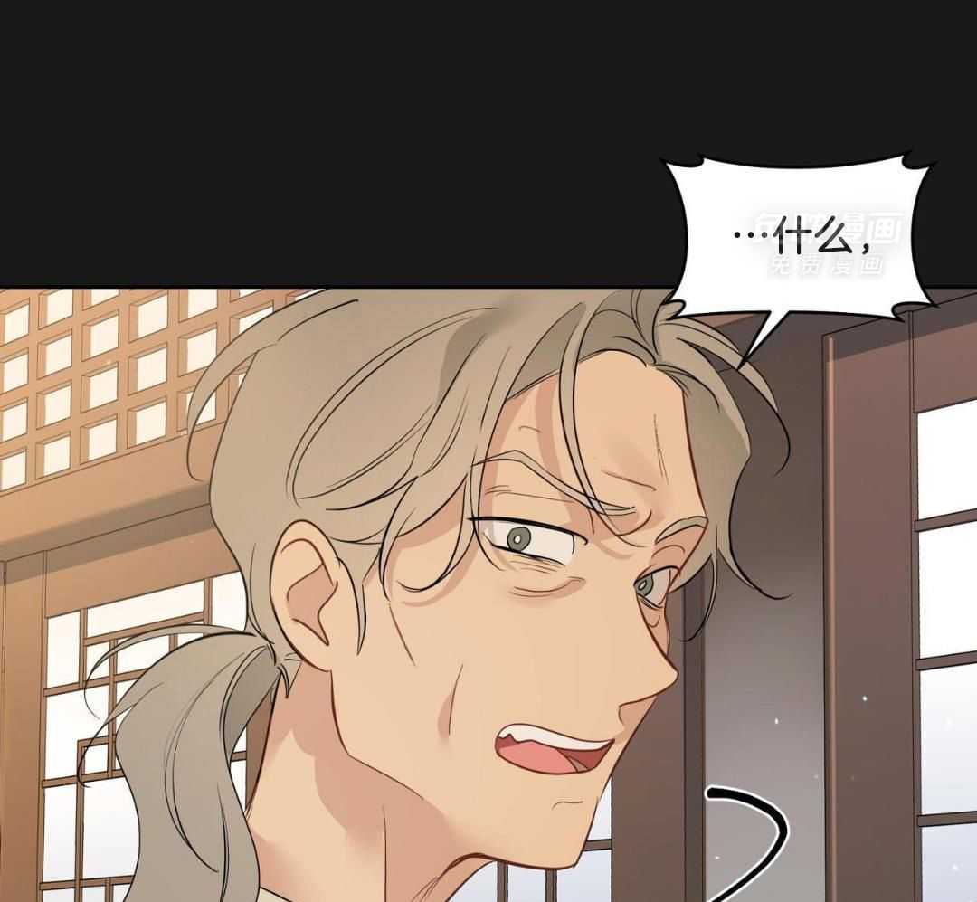 梦境很奇怪！ 第122话 第5页