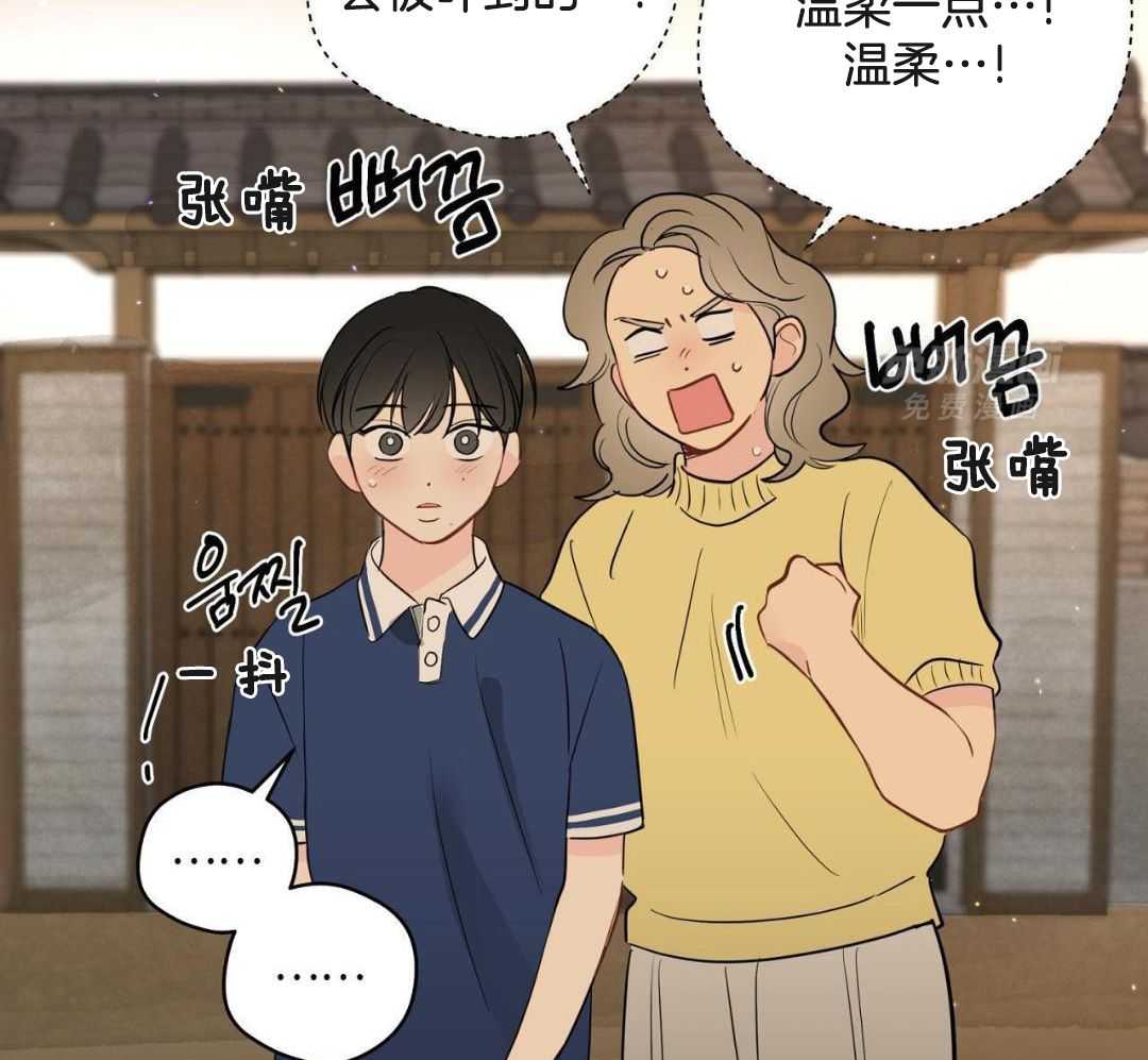 梦境很奇怪！ 第122话 第7页