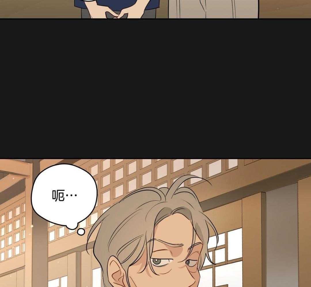 梦境很奇怪！ 第122话 第8页