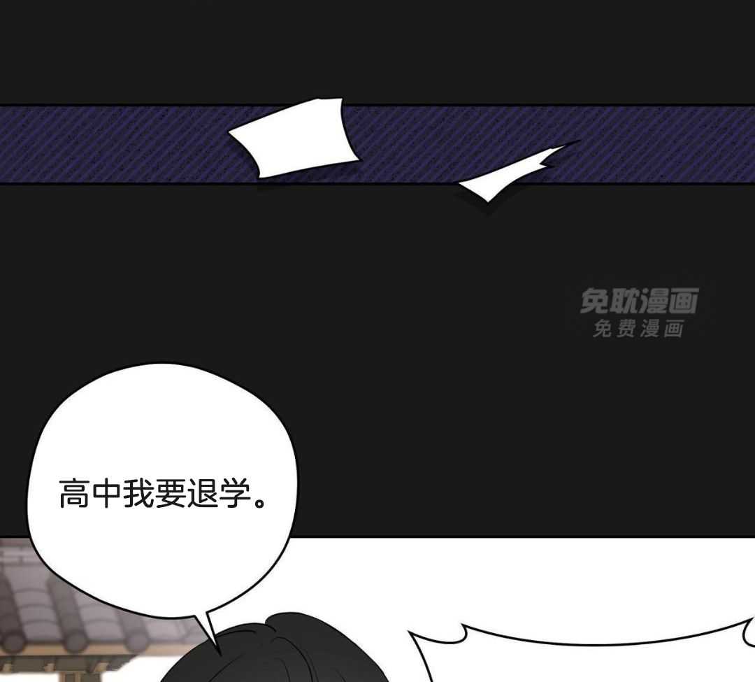 梦境很奇怪！ 第122话 第15页