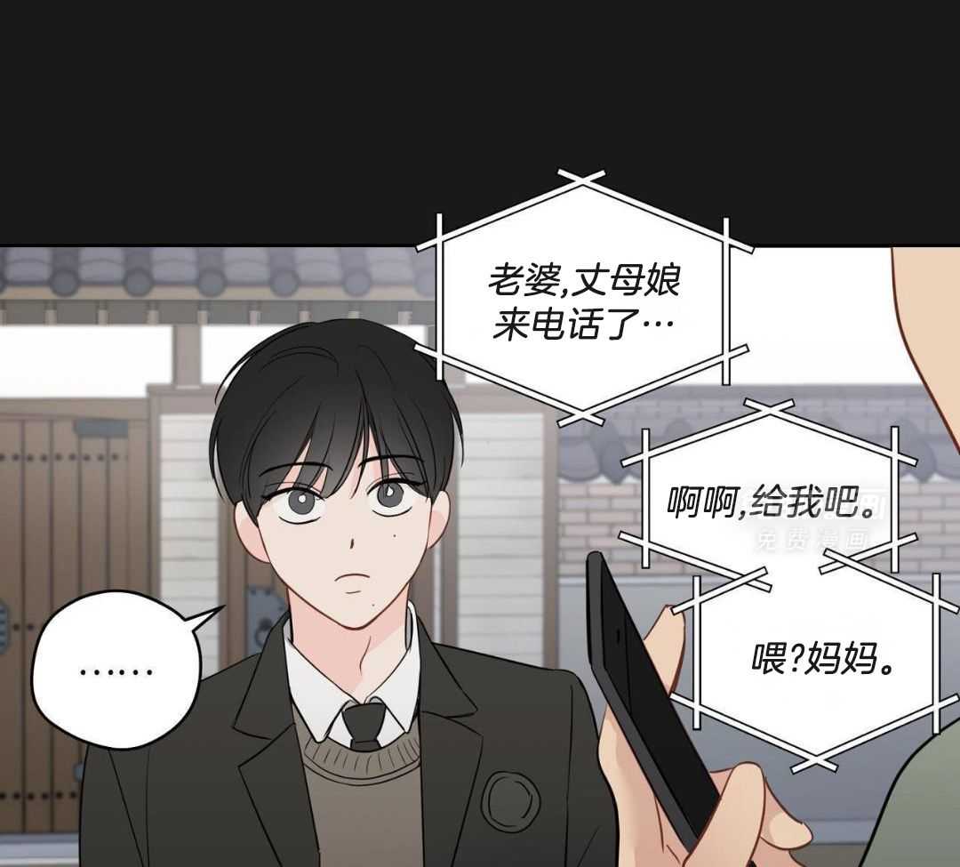 梦境很奇怪！ 第122话 第20页