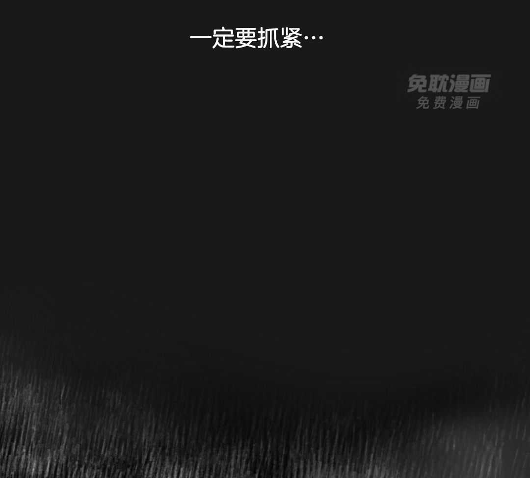 梦境很奇怪！ 第122话 第22页