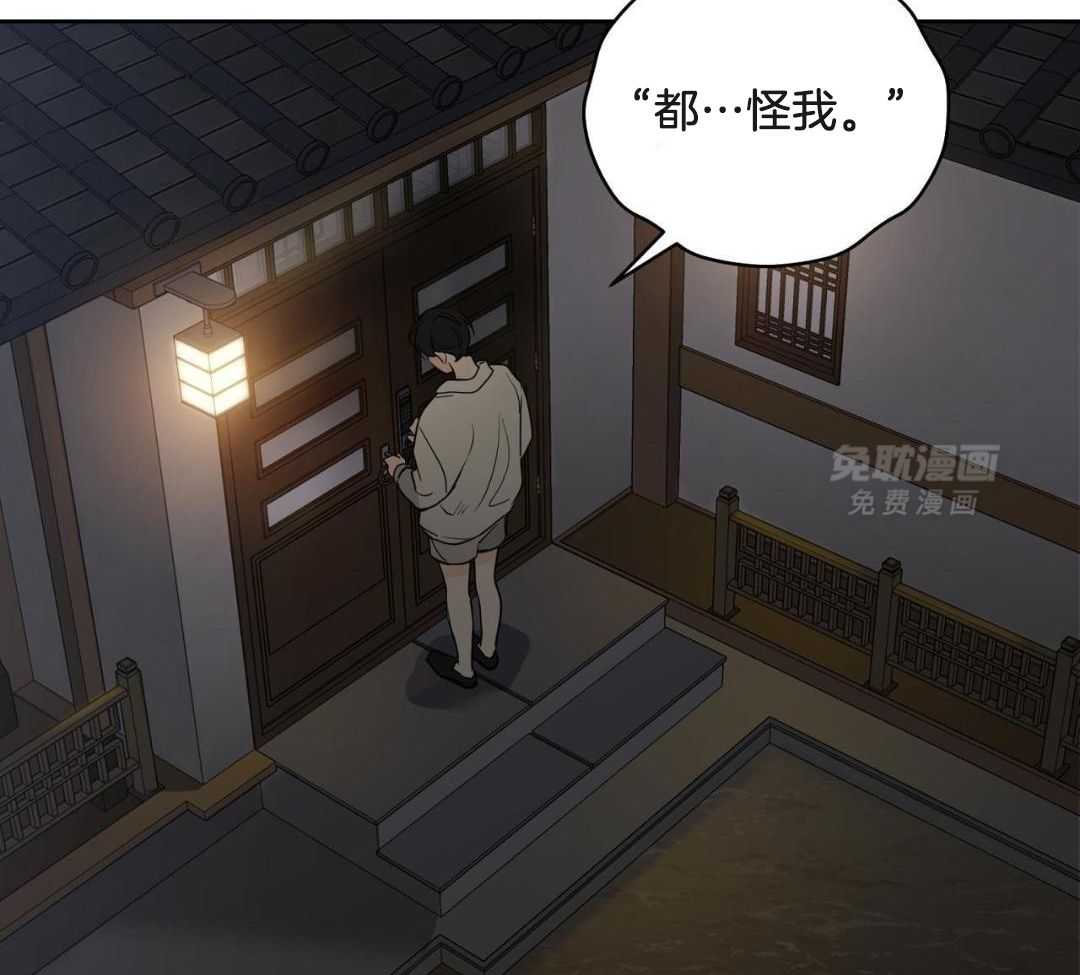 梦境很奇怪！ 第122话 第25页