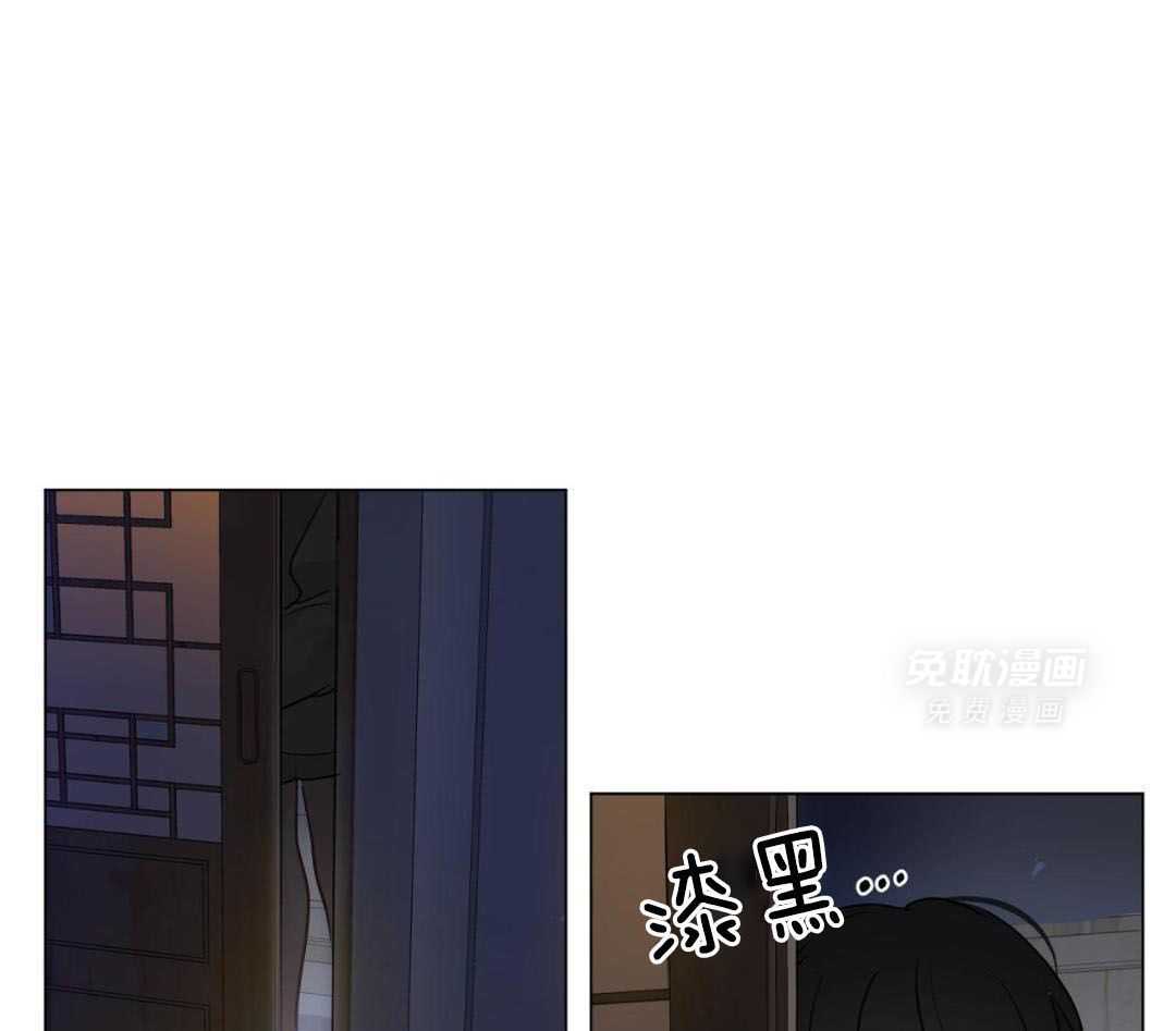 梦境很奇怪！ 第122话 第27页