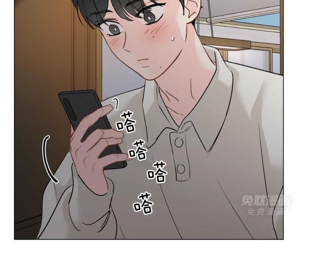 梦境很奇怪！ 第122话 第33页