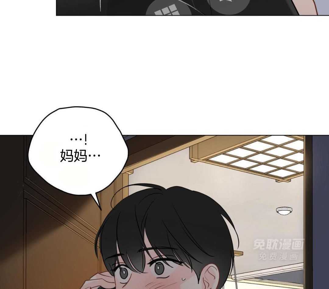 梦境很奇怪！ 第122话 第38页