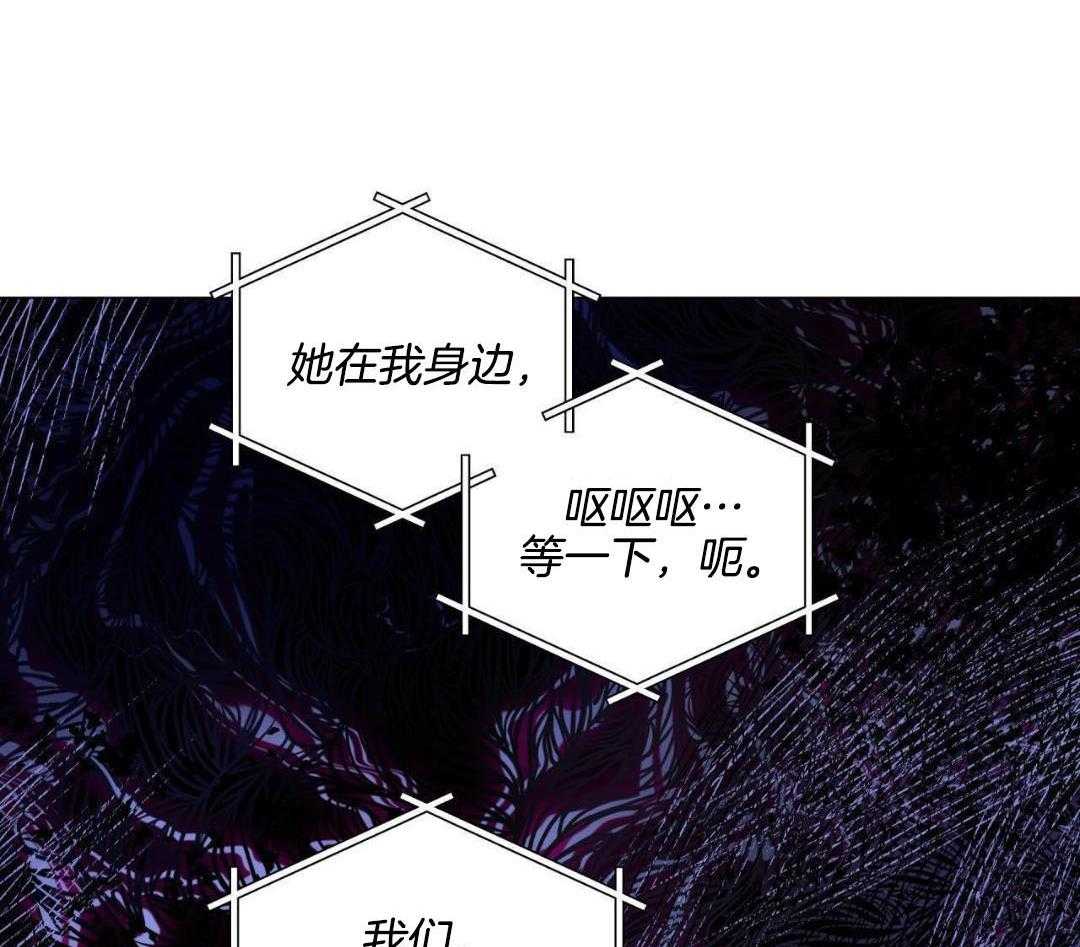 梦境很奇怪！ 第122话 第41页