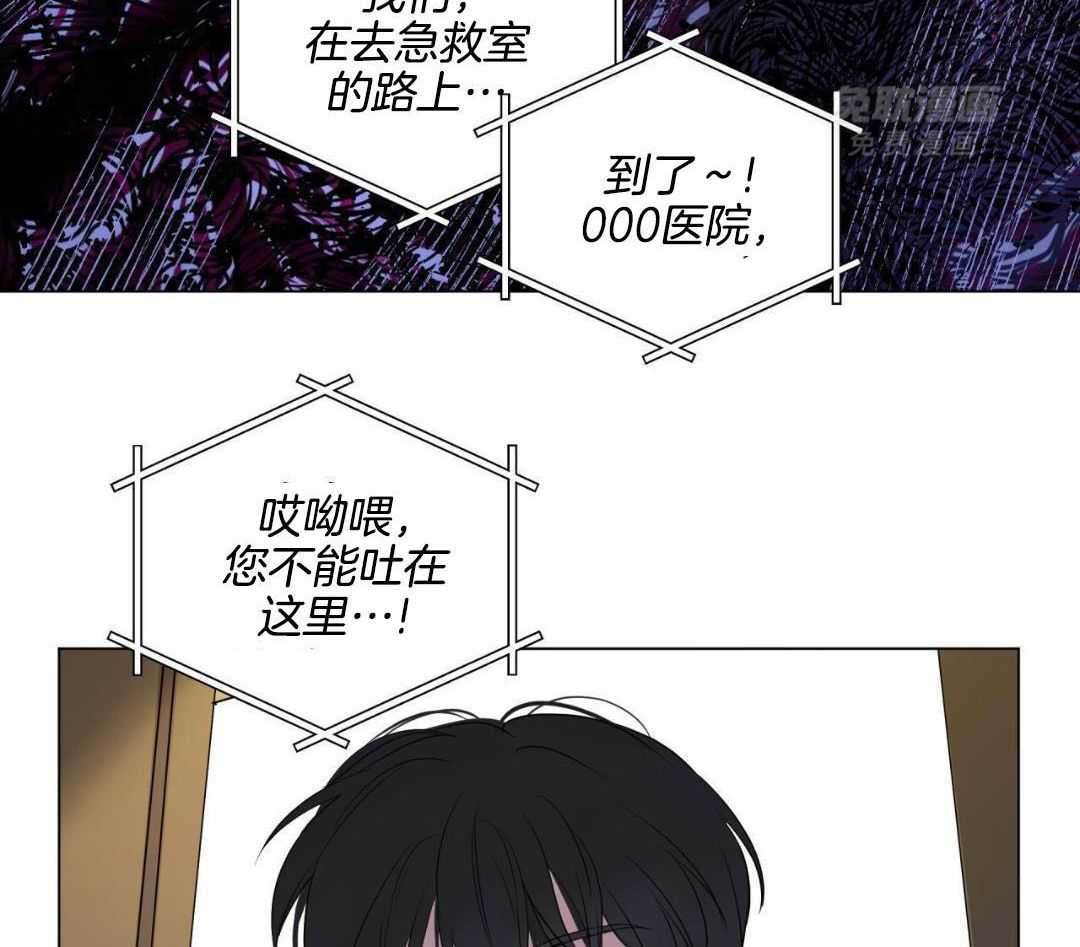 梦境很奇怪！ 第122话 第42页